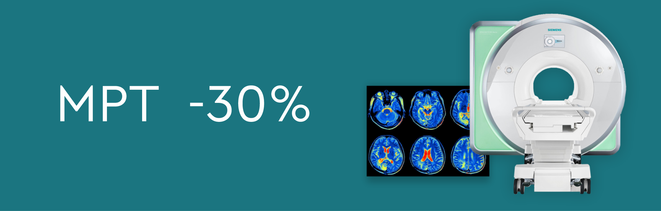 Скидка 30% на МРТ - акции Скандинавского Центра Здоровья